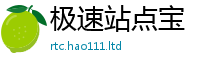2025新资料免费大全经...
